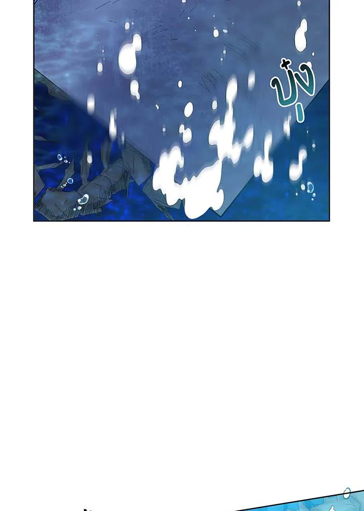 Necromancer Academy’s Genius Summoner ตอนที่ 90 แปลไทย