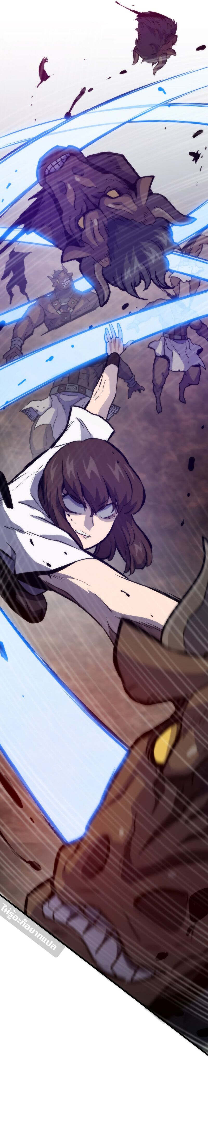 Past Life Returner ตอนที่ 119 แปลไทย