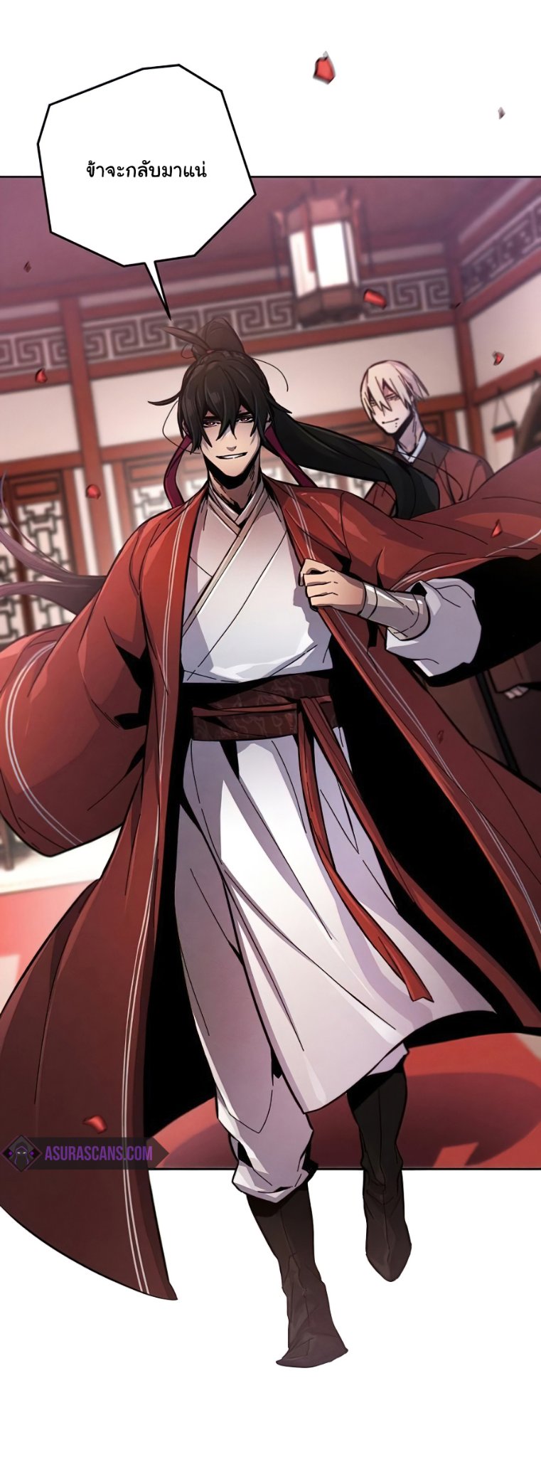 Return of the Mad Demon การหวนคืนของอสูรคลั่ง ตอนที่ 14 แปลไทย