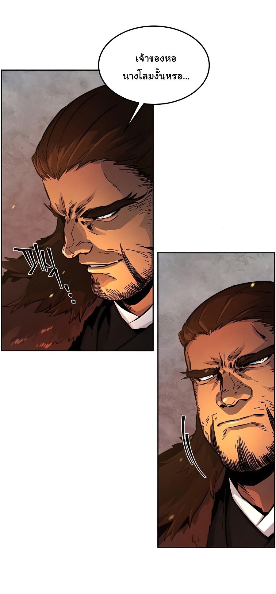 Return of the Mad Demon การหวนคืนของอสูรคลั่ง ตอนที่ 14 แปลไทย