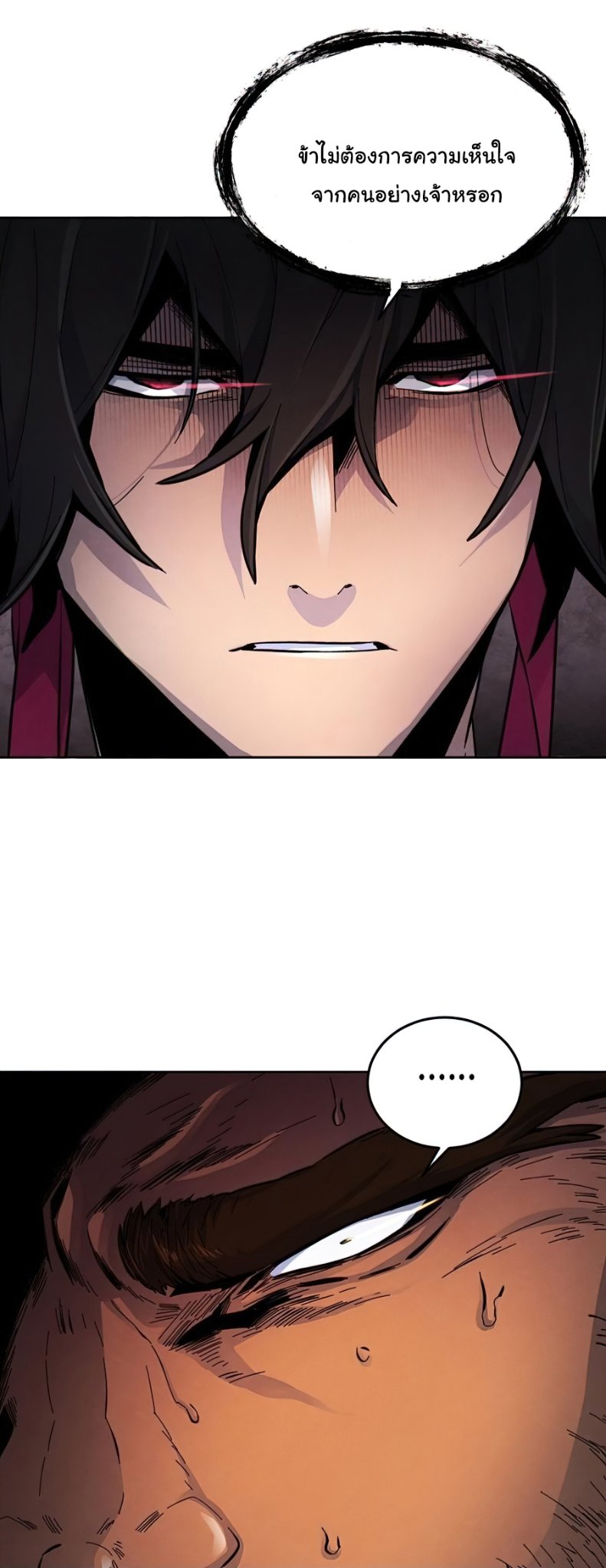 Return of the Mad Demon การหวนคืนของอสูรคลั่ง ตอนที่ 14 แปลไทย