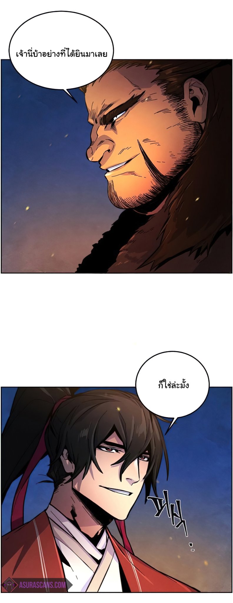 Return of the Mad Demon การหวนคืนของอสูรคลั่ง ตอนที่ 14 แปลไทย