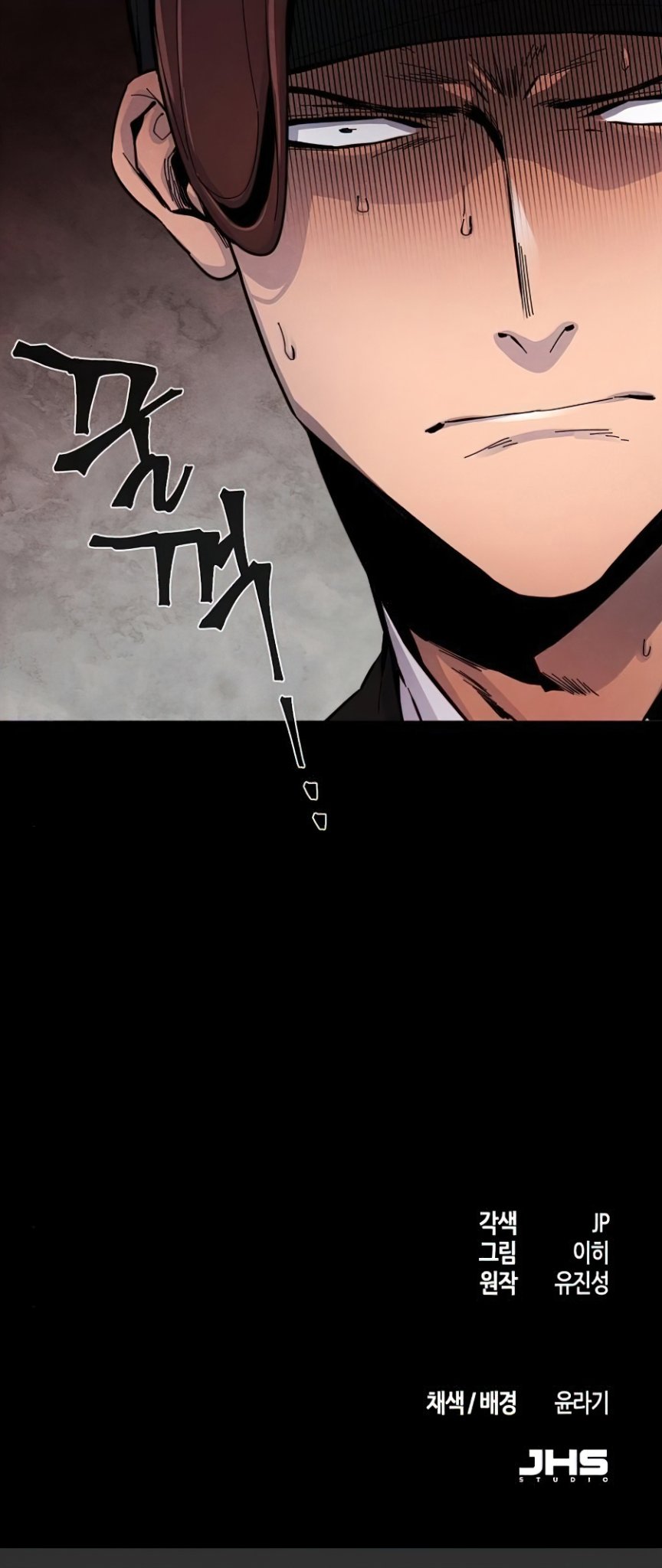 Return of the Mad Demon การหวนคืนของอสูรคลั่ง ตอนที่ 14 แปลไทย