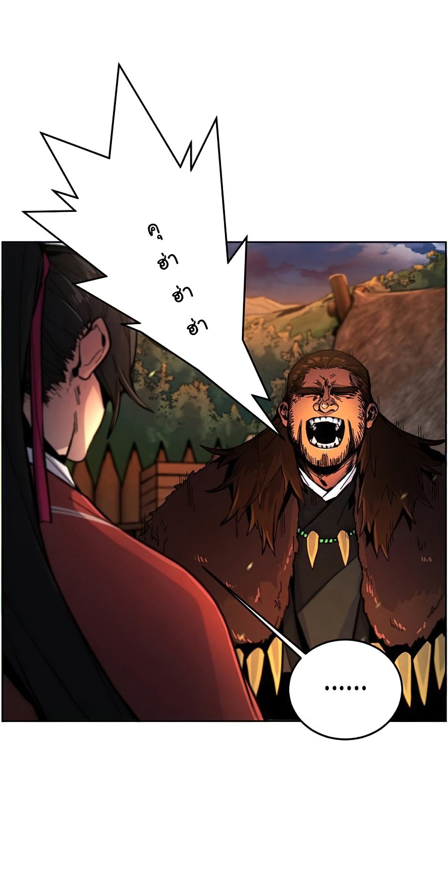 Return of the Mad Demon การหวนคืนของอสูรคลั่ง ตอนที่ 14 แปลไทย