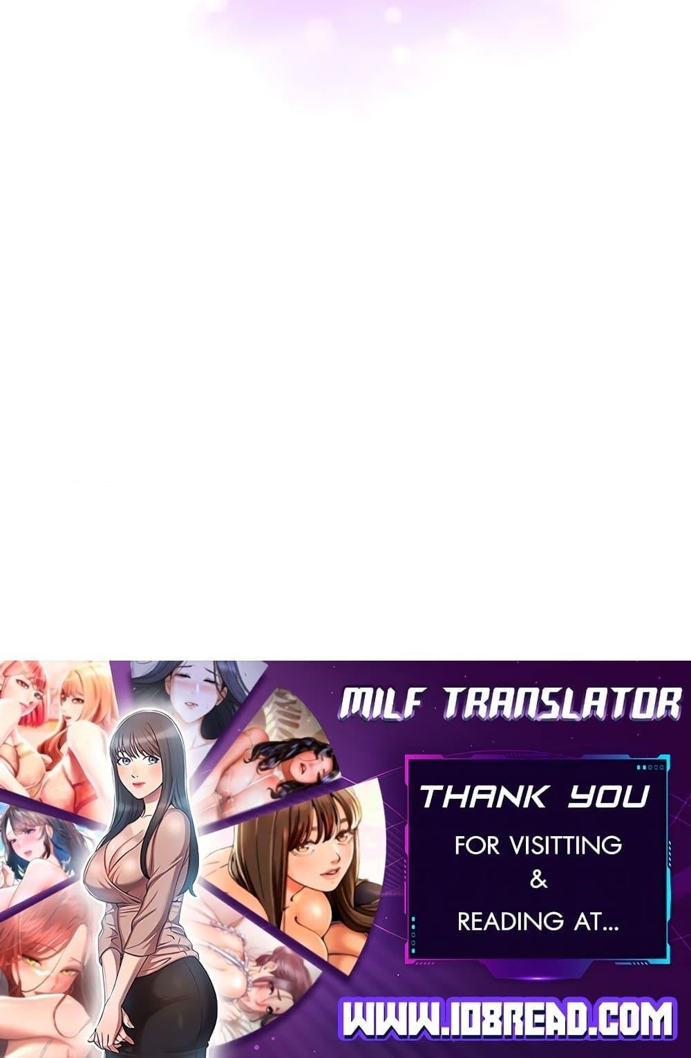 Family with Benefits - ตอนที่ 15