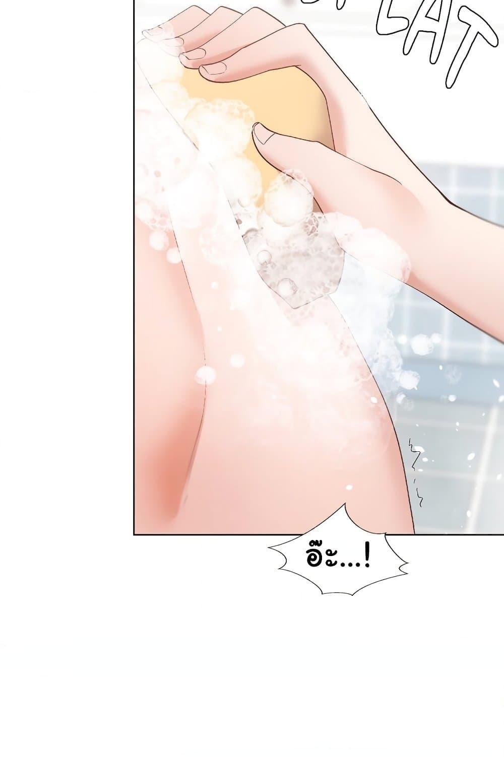 Family with Benefits - ตอนที่ 15