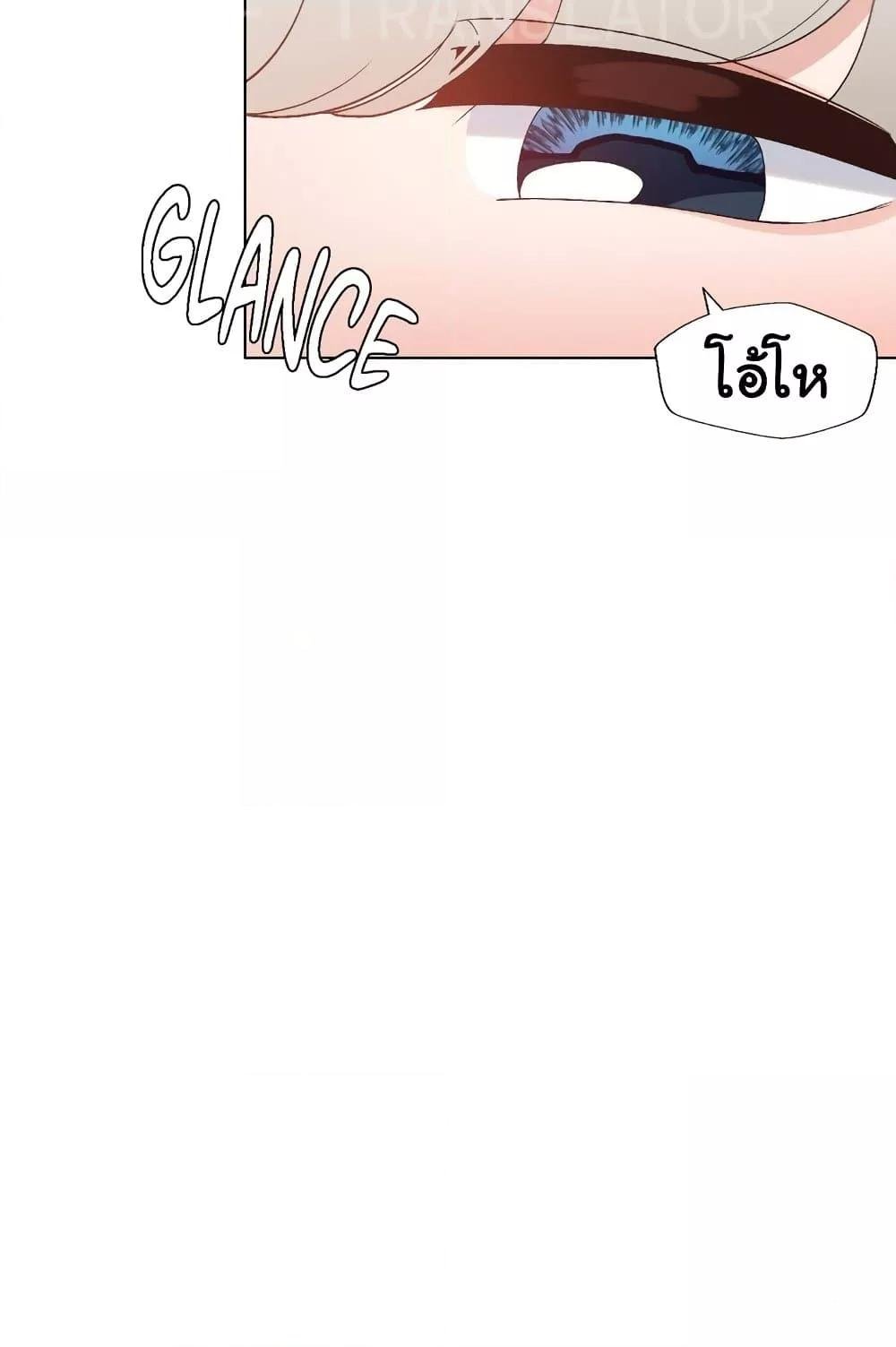 Family with Benefits - ตอนที่ 15