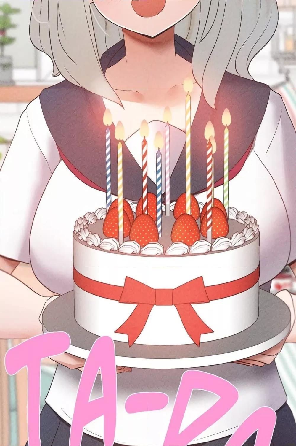 Family with Benefits - ตอนที่ 15