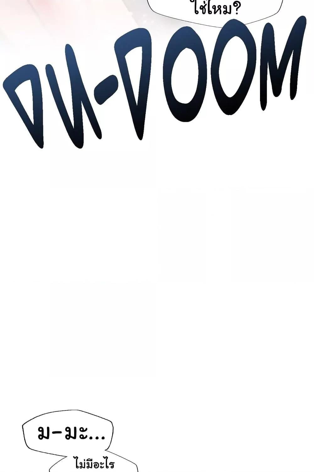 Family with Benefits - ตอนที่ 15