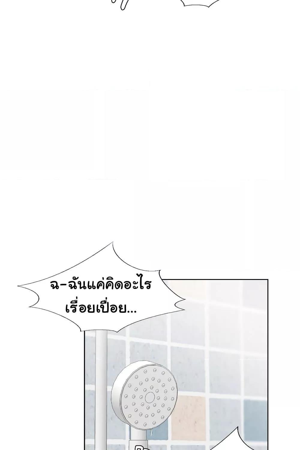 Family with Benefits - ตอนที่ 15