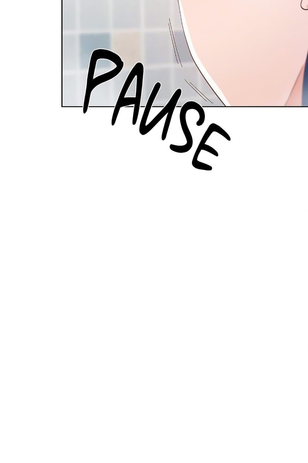 Family with Benefits - ตอนที่ 15