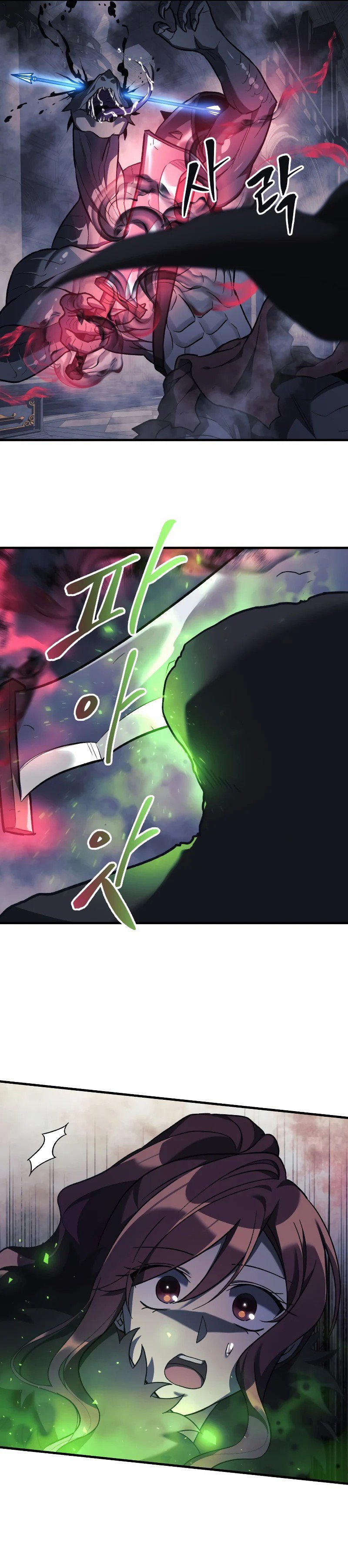 My Daughter is the Final Boss ตอนที่ 54 แปลไทย