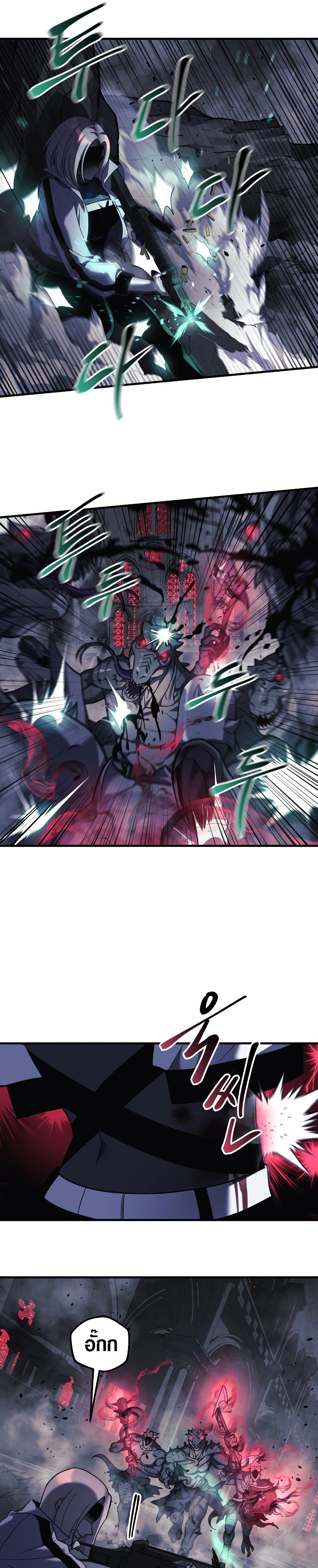 My Daughter is the Final Boss ตอนที่ 54 แปลไทย