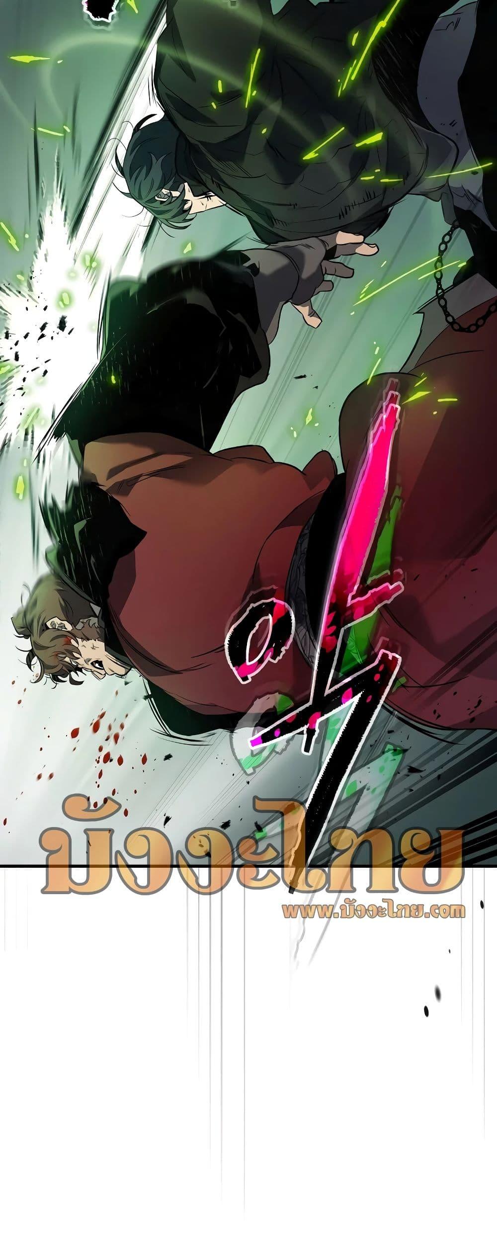 Leveling With the Gods ตอนที่ 100 แปลไทย