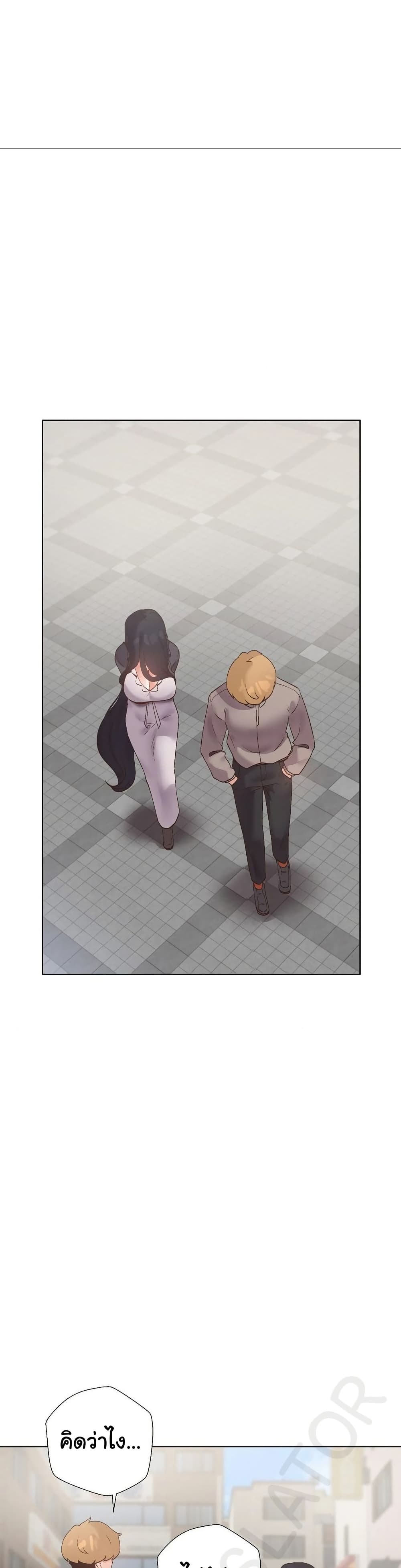 Family with Benefits - ตอนที่ 43