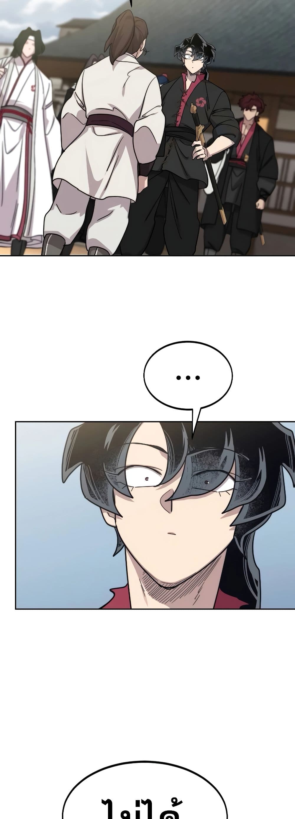 Return of the Flowery Mountain Sect หวนคืนสู่ฮวาซาน ตอนที่ 111 แปลไทย