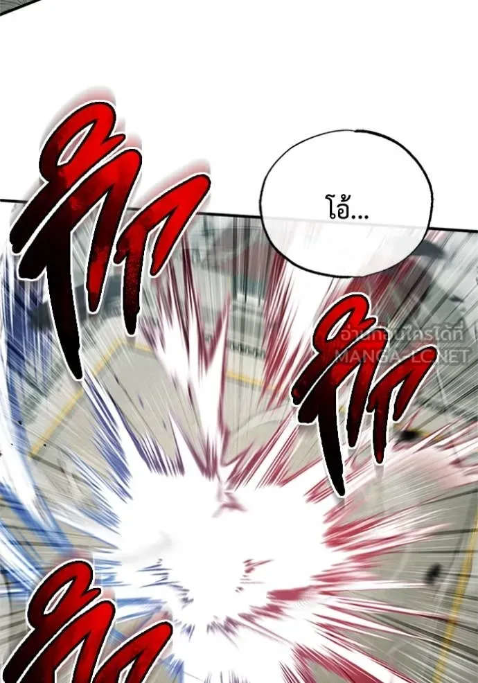 Regressor’s Life After Retirement ตอนที่ 73 แปลไทย