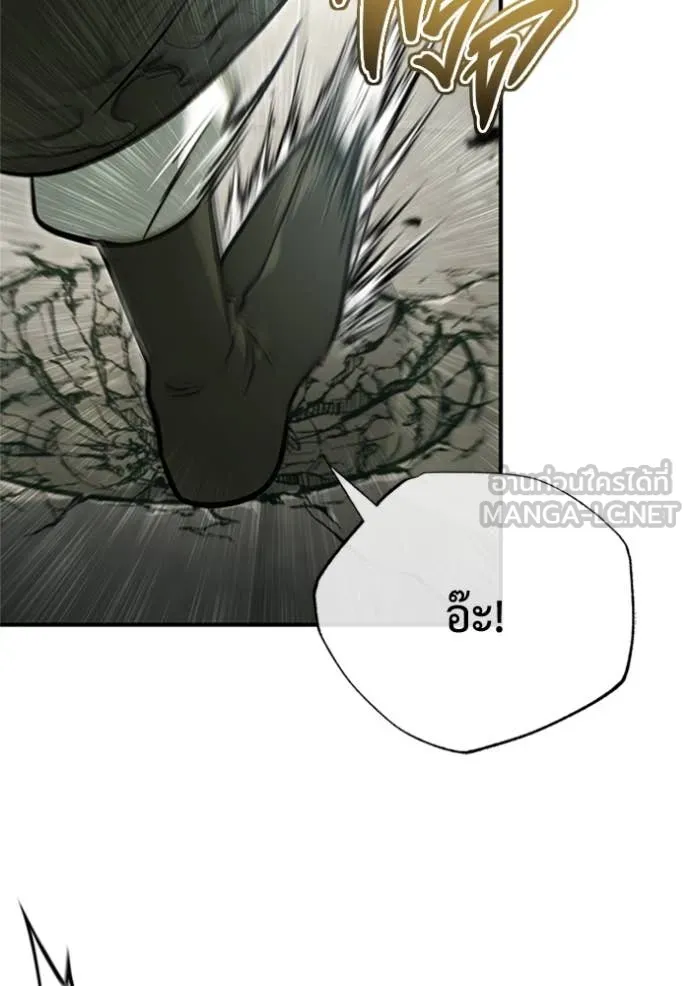 Regressor’s Life After Retirement ตอนที่ 73 แปลไทย