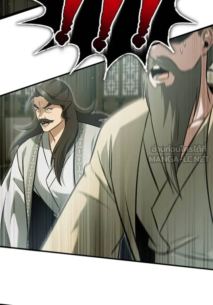 Regressor’s Life After Retirement ตอนที่ 73 แปลไทย