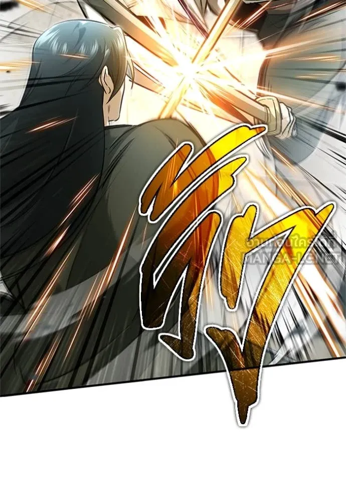 Regressor’s Life After Retirement ตอนที่ 73 แปลไทย