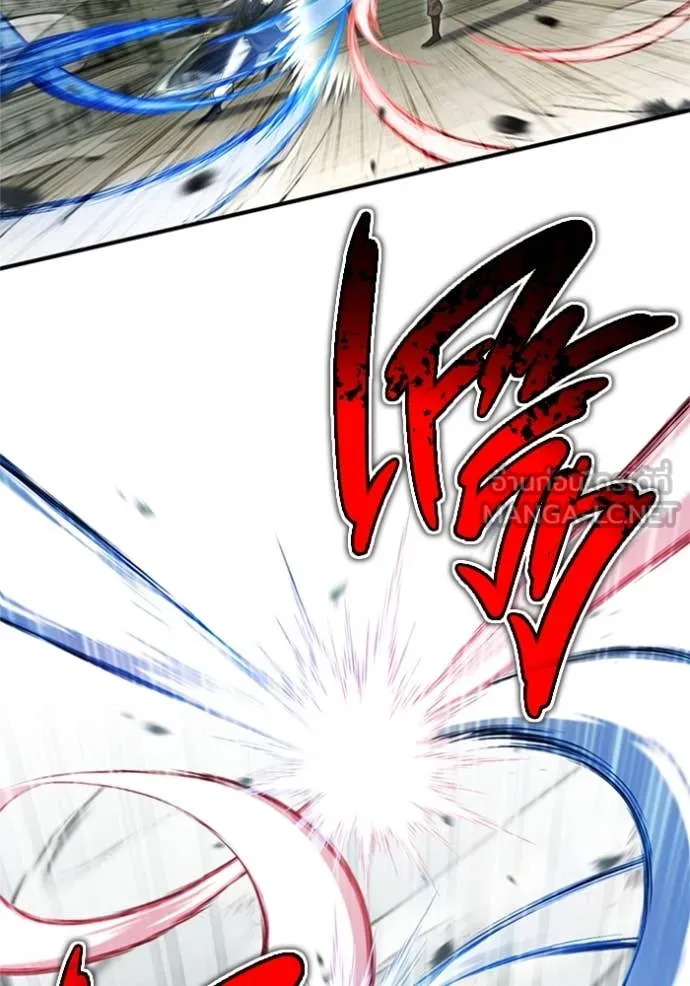 Regressor’s Life After Retirement ตอนที่ 73 แปลไทย