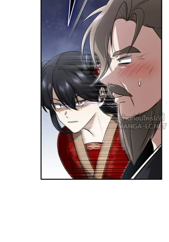 Regressor’s Life After Retirement ตอนที่ 73 แปลไทย