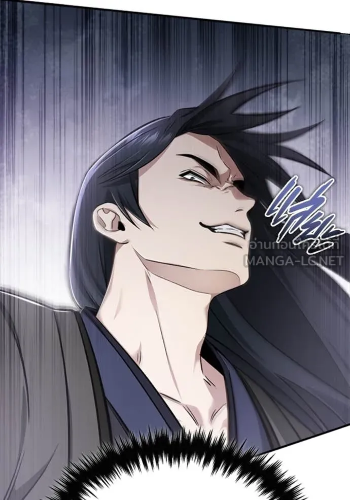 Regressor’s Life After Retirement ตอนที่ 73 แปลไทย