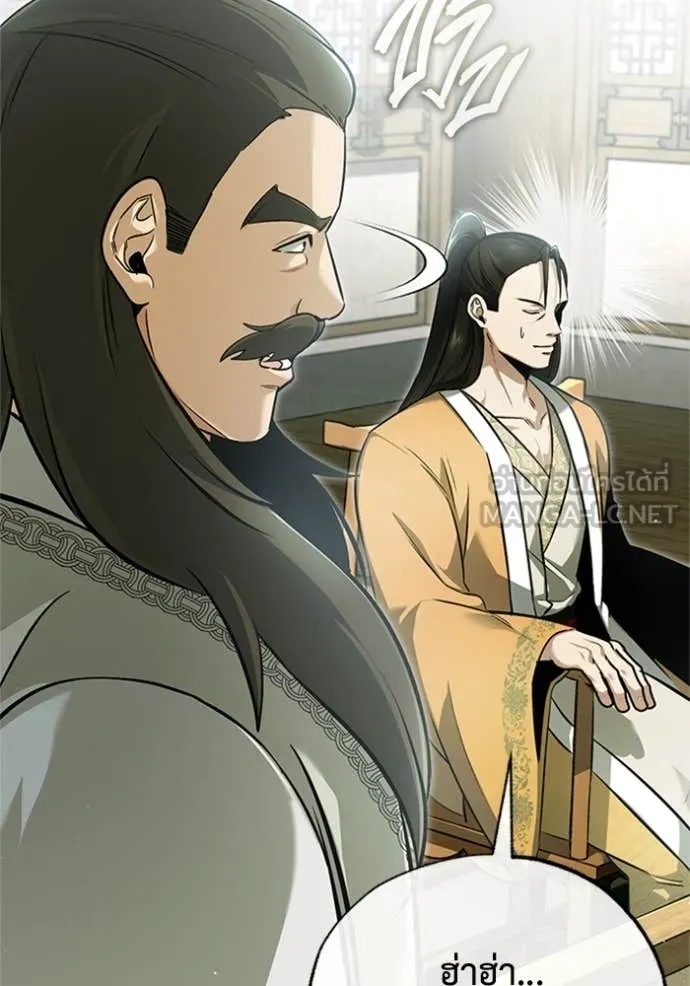 Regressor’s Life After Retirement ตอนที่ 73 แปลไทย