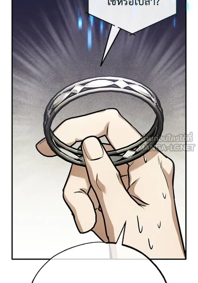 Regressor’s Life After Retirement ตอนที่ 73 แปลไทย