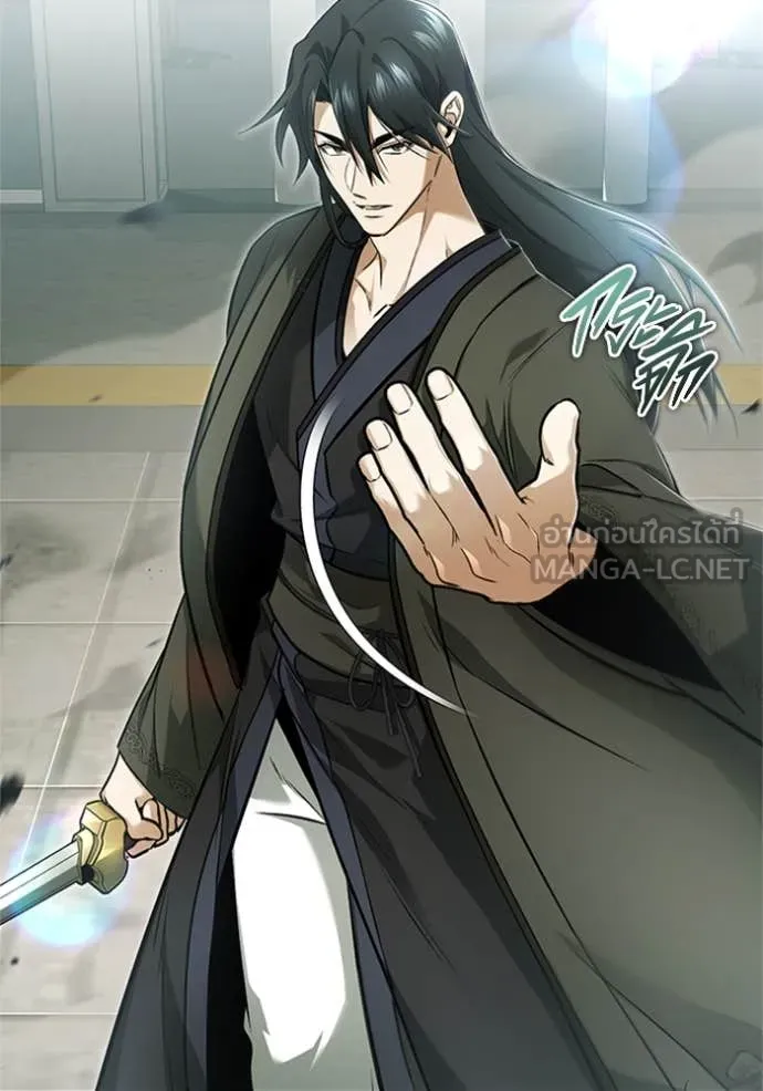 Regressor’s Life After Retirement ตอนที่ 73 แปลไทย