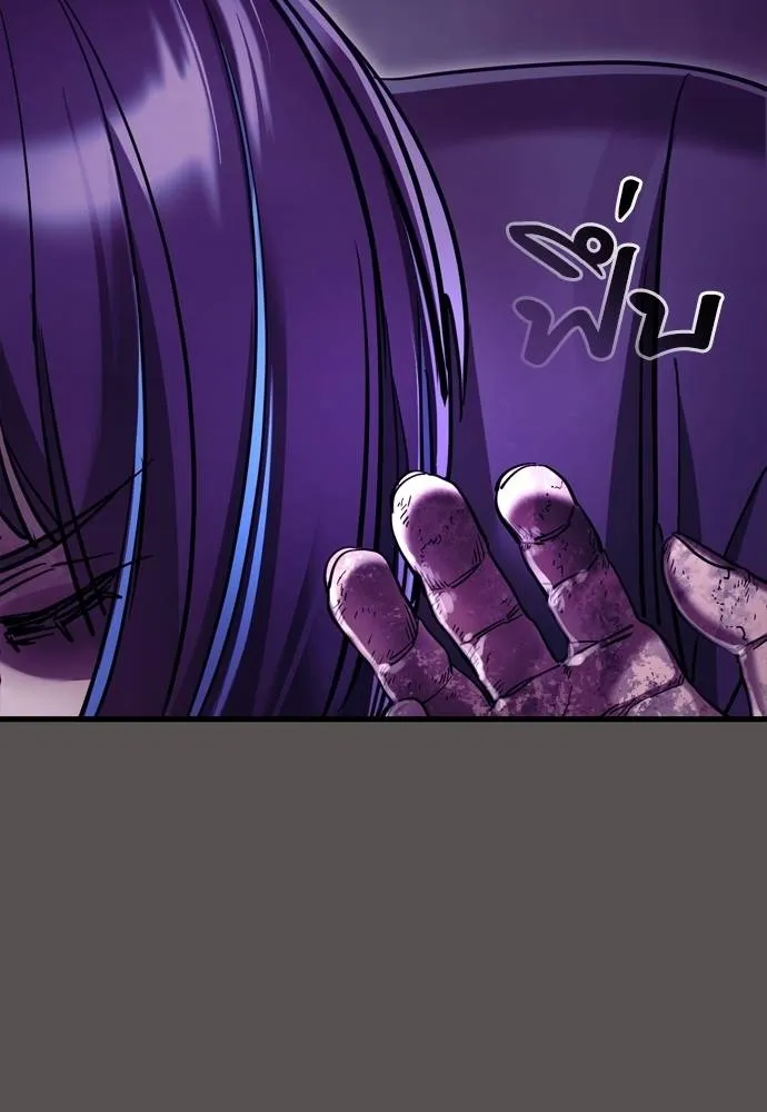 Reincarnation Path of The Underworld King ยอมรา ผู้พิพากษาจากนรก ตอนที่ 51 แปลไทย