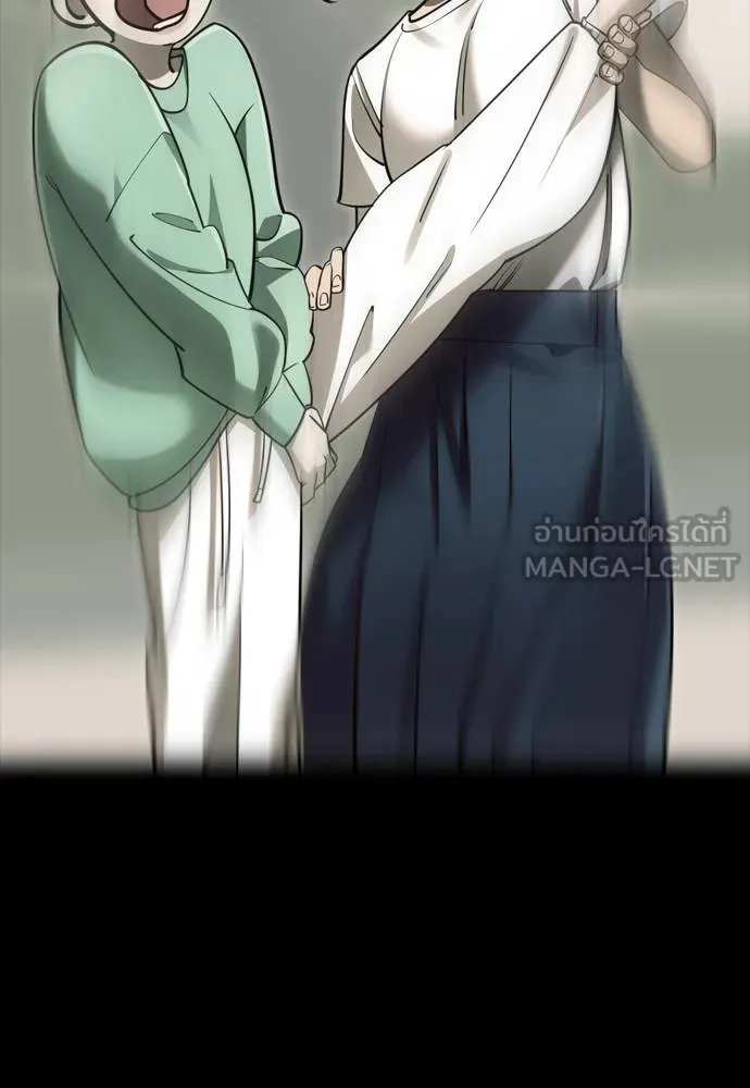 Reincarnation Path of The Underworld King ยอมรา ผู้พิพากษาจากนรก ตอนที่ 51 แปลไทย