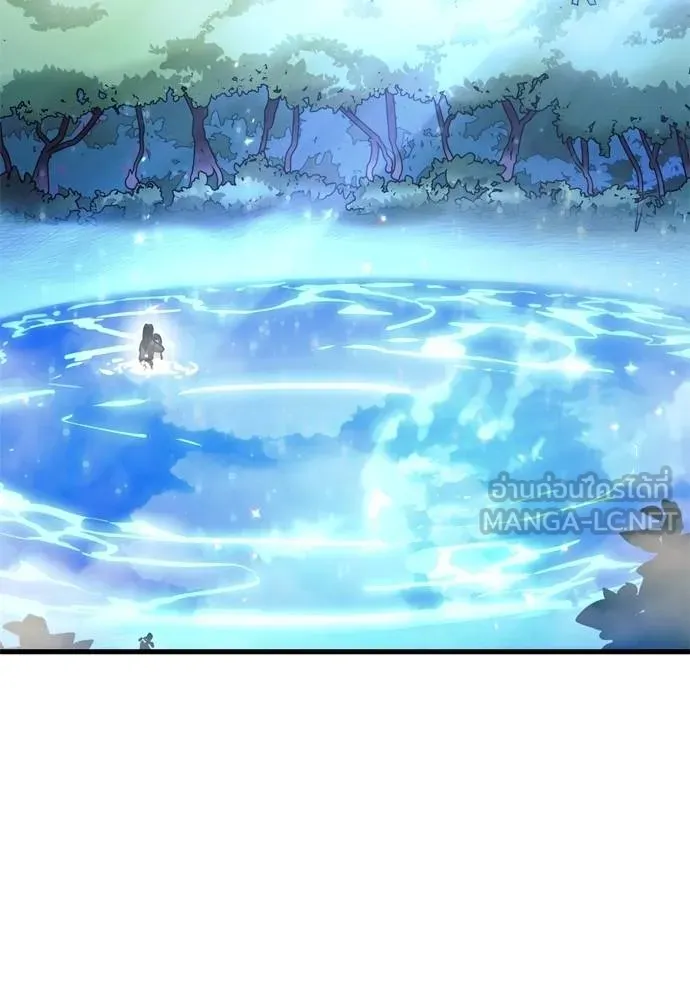 Reincarnation Path of The Underworld King ยอมรา ผู้พิพากษาจากนรก ตอนที่ 51 แปลไทย