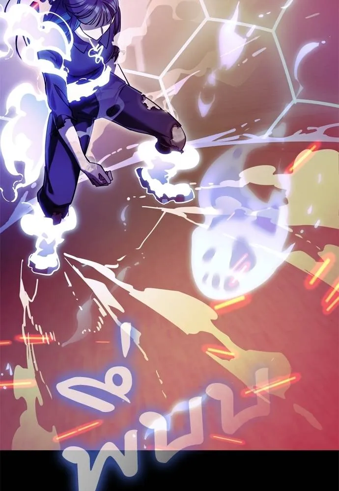 Reincarnation Path of The Underworld King ยอมรา ผู้พิพากษาจากนรก ตอนที่ 51 แปลไทย