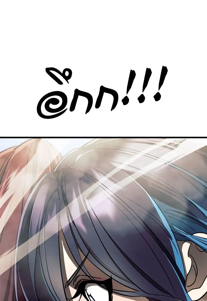 Reincarnation Path of The Underworld King ยอมรา ผู้พิพากษาจากนรก ตอนที่ 51 แปลไทย