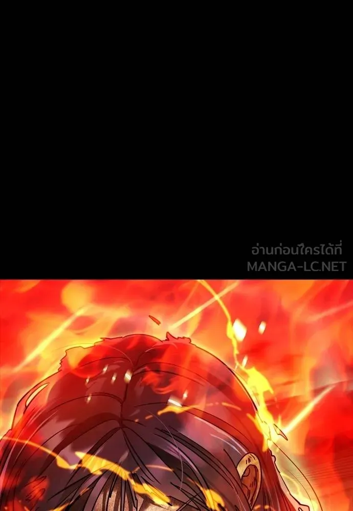 Reincarnation Path of The Underworld King ยอมรา ผู้พิพากษาจากนรก ตอนที่ 51 แปลไทย