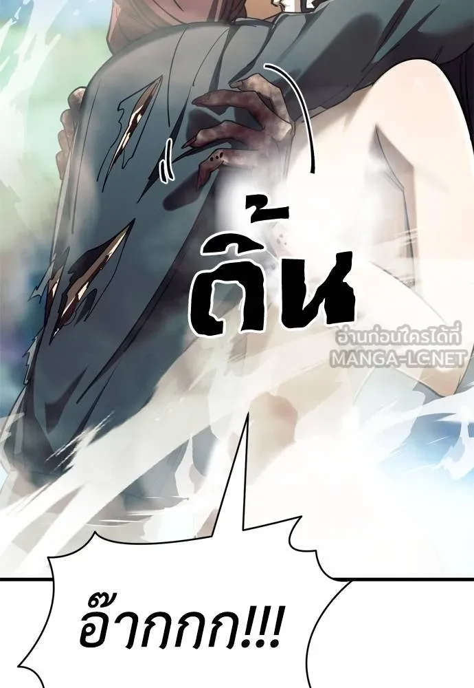 Reincarnation Path of The Underworld King ยอมรา ผู้พิพากษาจากนรก ตอนที่ 51 แปลไทย