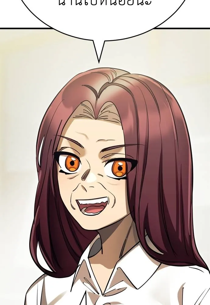 Reincarnation Path of The Underworld King ยอมรา ผู้พิพากษาจากนรก ตอนที่ 51 แปลไทย