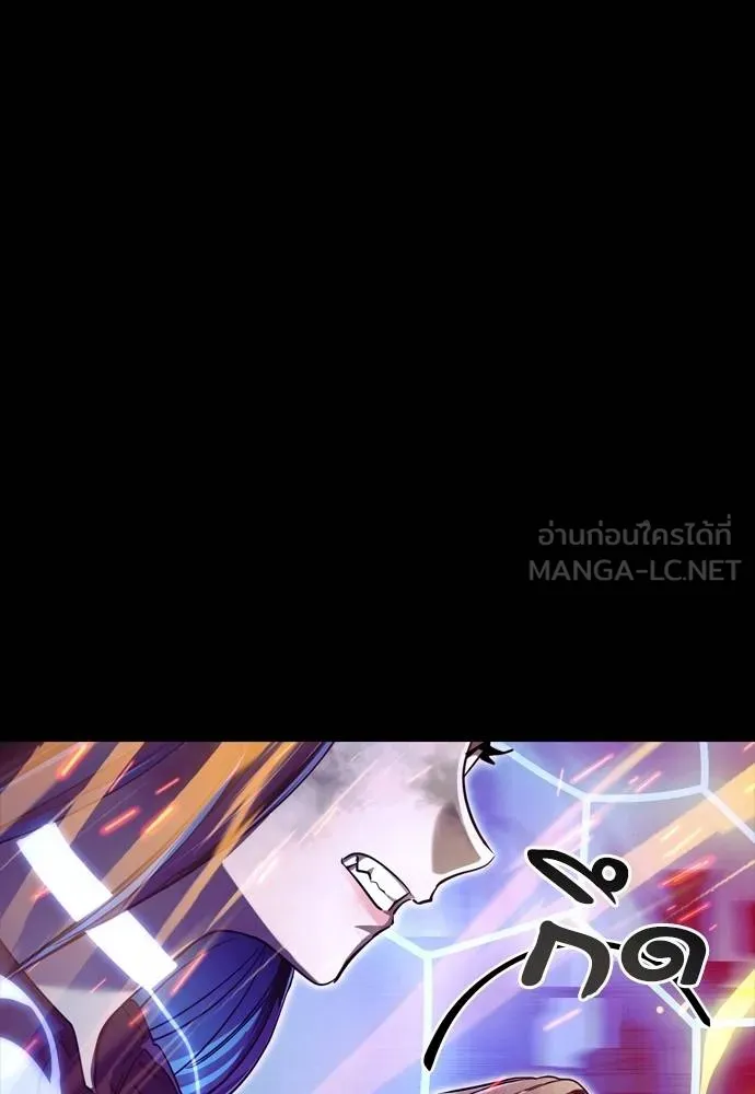 Reincarnation Path of The Underworld King ยอมรา ผู้พิพากษาจากนรก ตอนที่ 51 แปลไทย