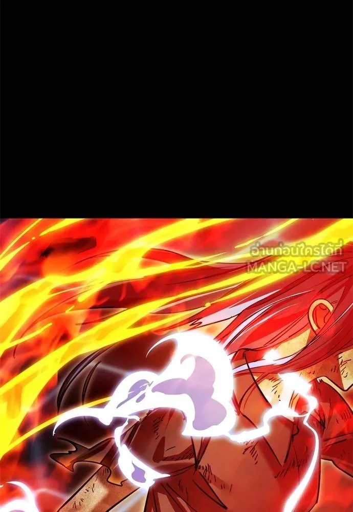 Reincarnation Path of The Underworld King ยอมรา ผู้พิพากษาจากนรก ตอนที่ 51 แปลไทย