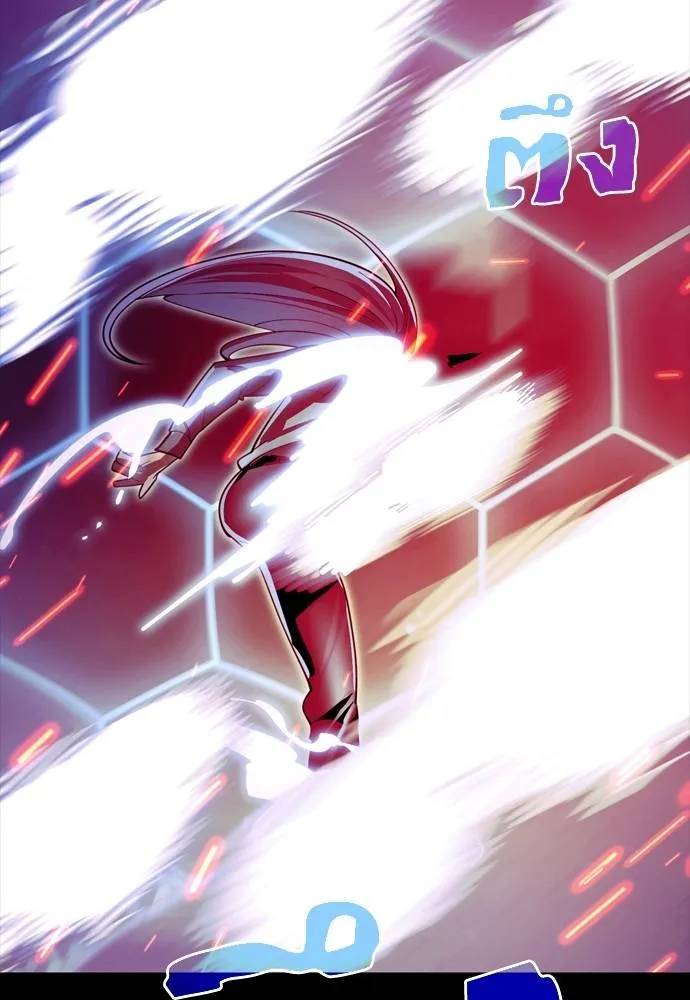 Reincarnation Path of The Underworld King ยอมรา ผู้พิพากษาจากนรก ตอนที่ 51 แปลไทย