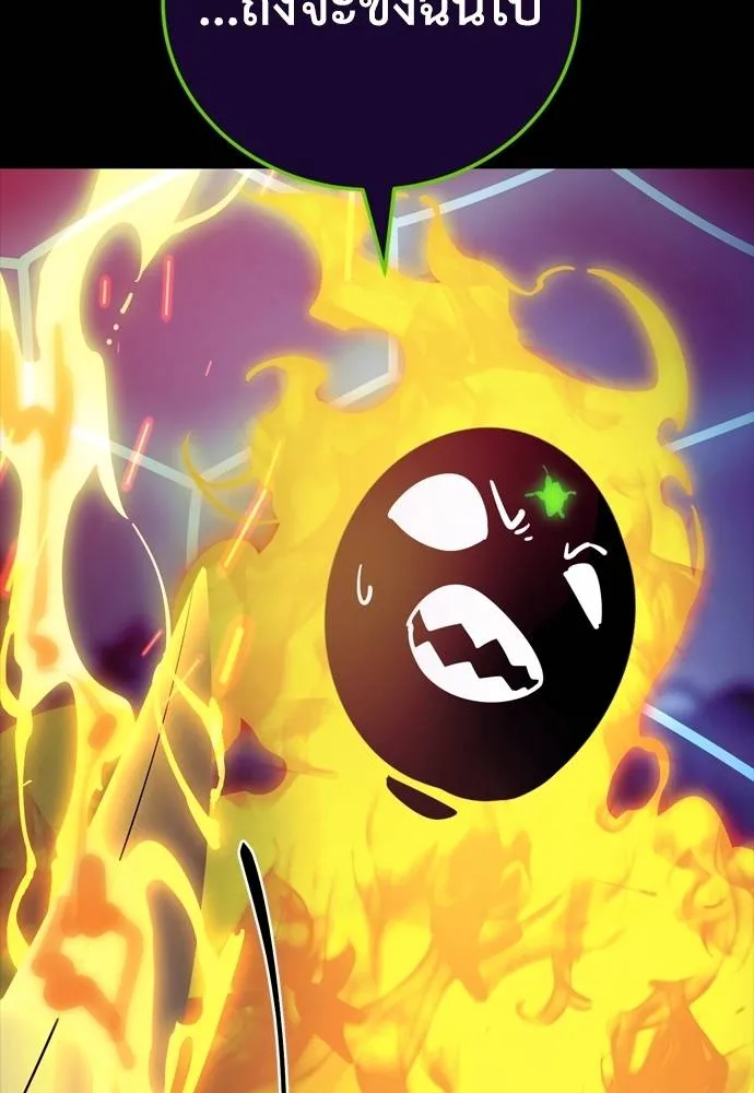 Reincarnation Path of The Underworld King ยอมรา ผู้พิพากษาจากนรก ตอนที่ 51 แปลไทย