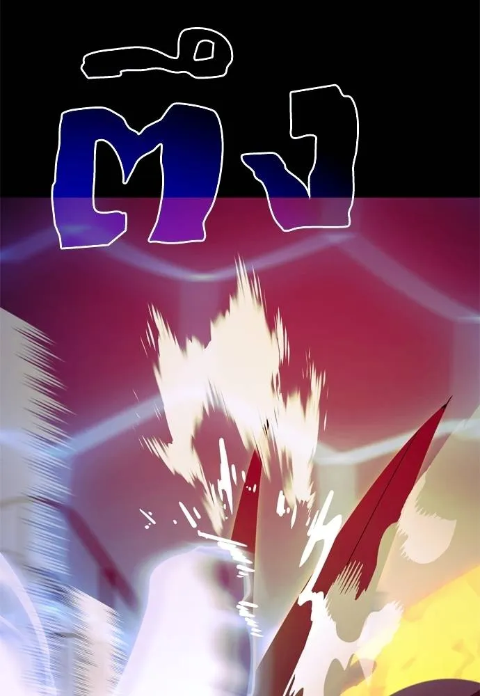 Reincarnation Path of The Underworld King ยอมรา ผู้พิพากษาจากนรก ตอนที่ 51 แปลไทย