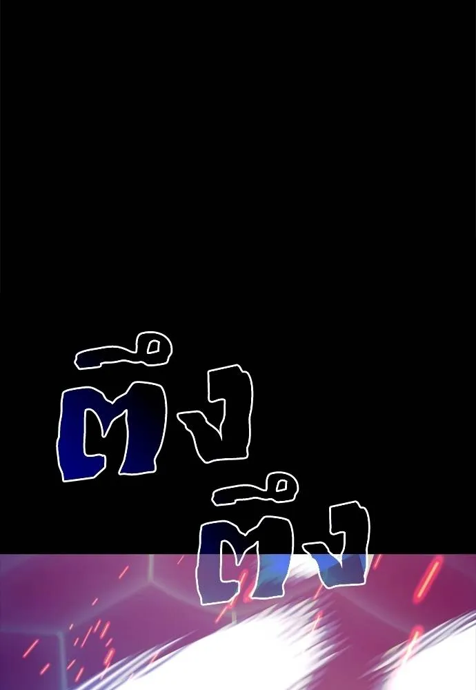 Reincarnation Path of The Underworld King ยอมรา ผู้พิพากษาจากนรก ตอนที่ 51 แปลไทย