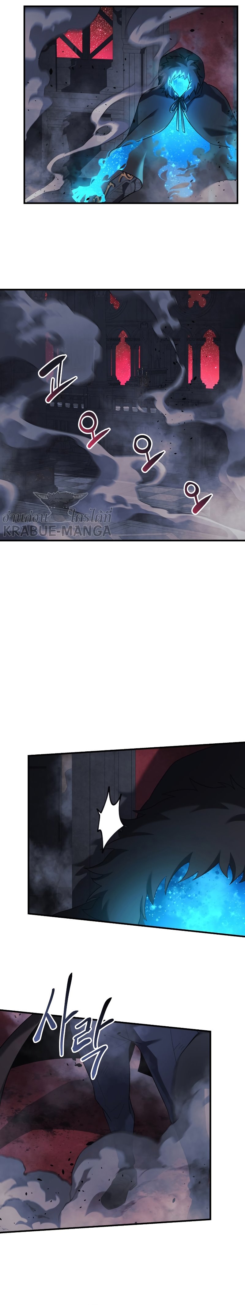 My Daughter is the Final Boss ตอนที่ 51 แปลไทย