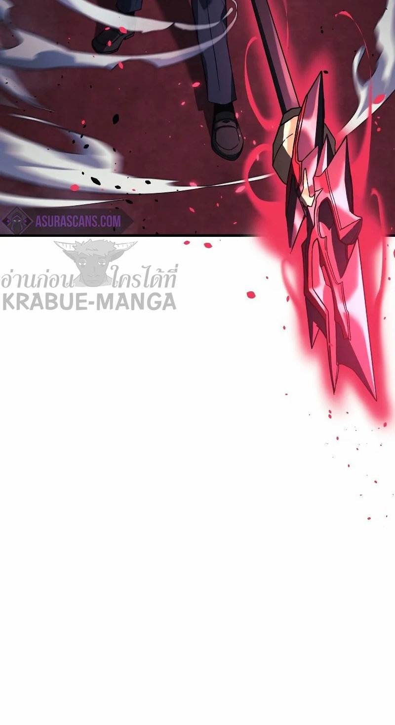 My Daughter is the Final Boss ตอนที่ 51 แปลไทย