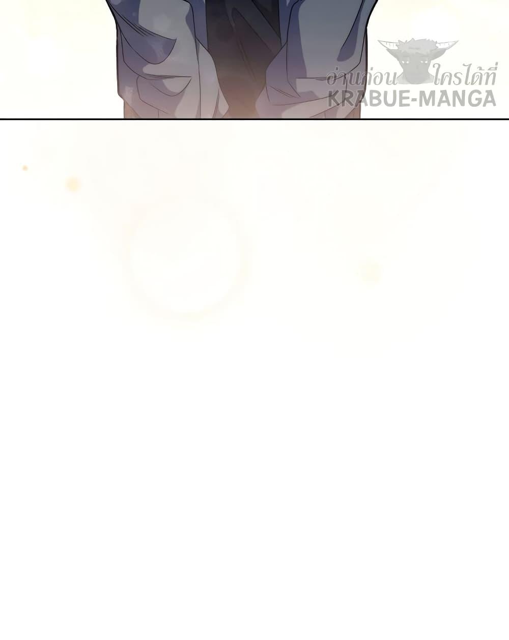 Level-Up Doctor ตอนที่ 5 แปลไทย