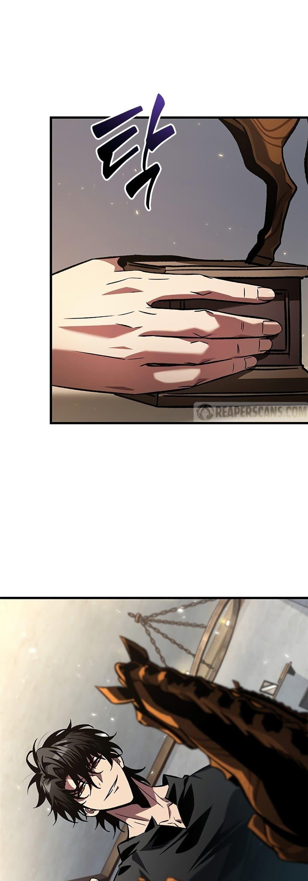 Pick Me Up, Infinite Gacha ตอนที่ 119 แปลไทย