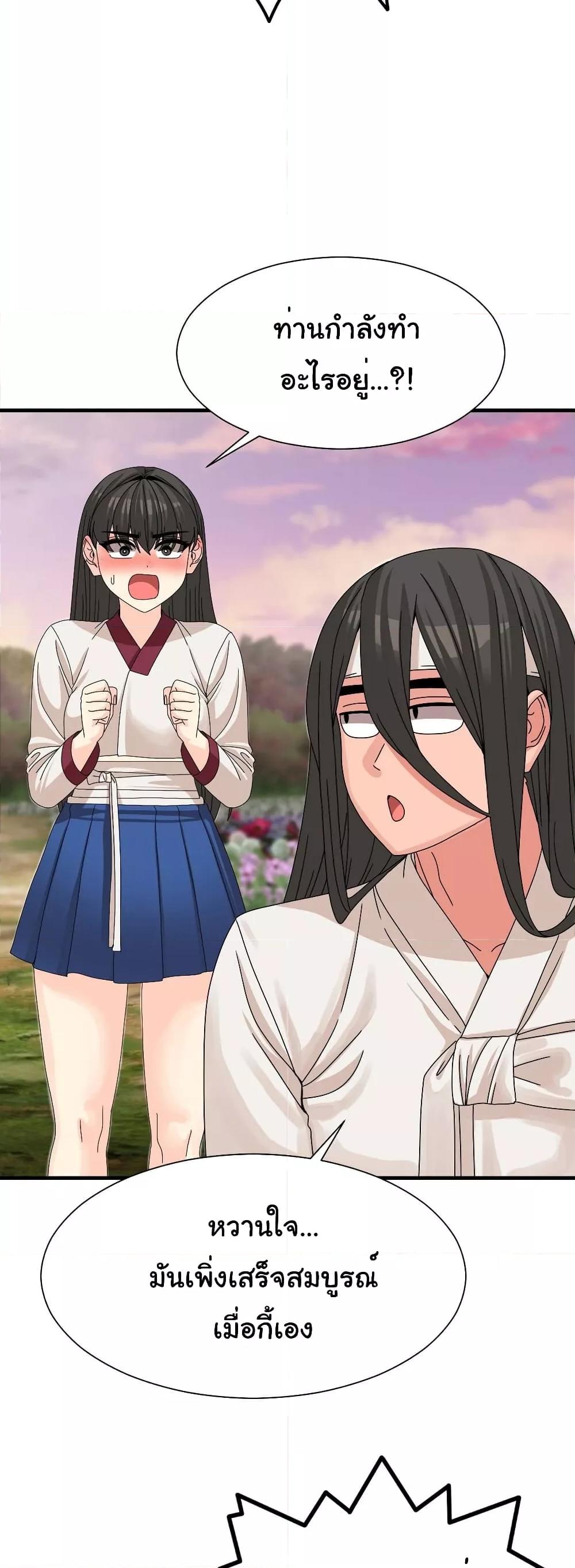 Flowers of War - ตอนที่ 15