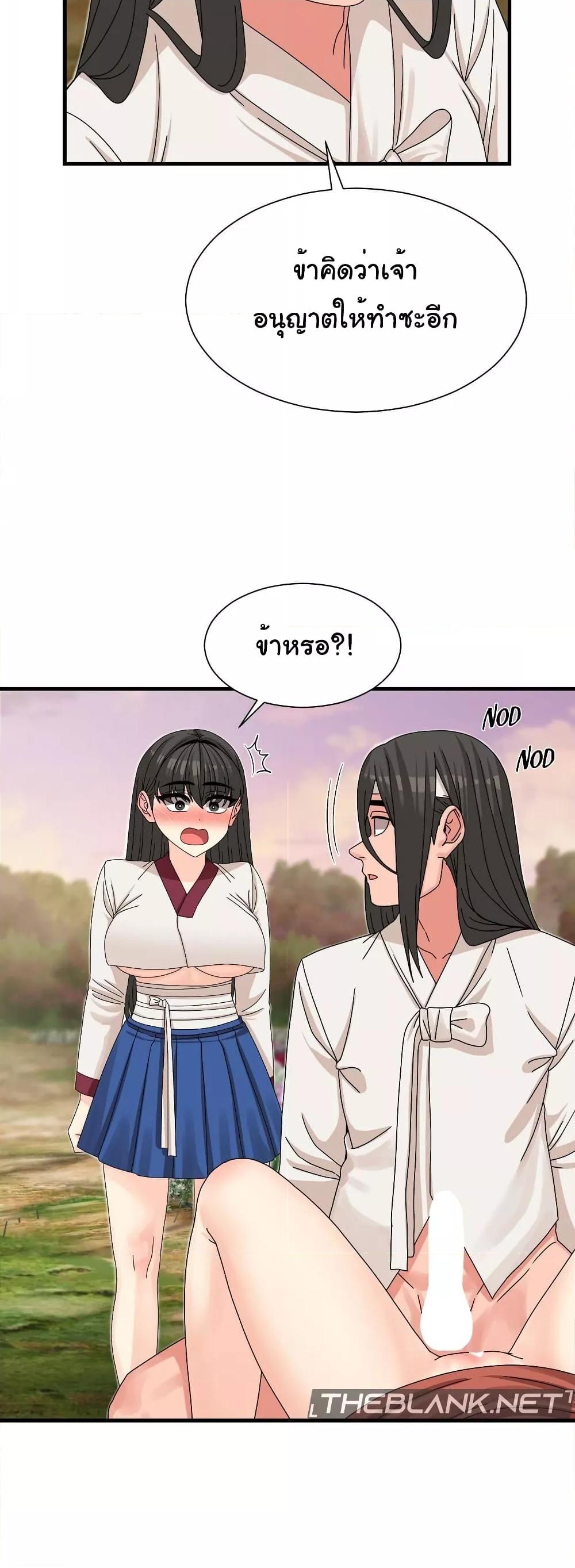 Flowers of War - ตอนที่ 15